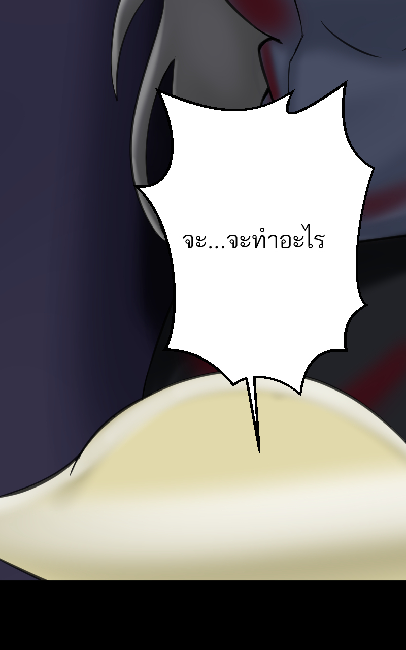 ตอนที่ 3 (29)